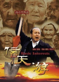 成人做爰直播app下载