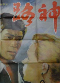 亚洲精品高清国产一线久久97