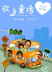 欧美成人午夜精品免费福利