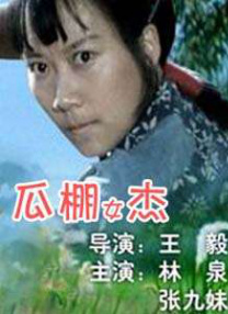 久久国产精品成人免费