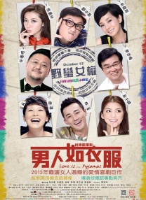 亚洲高清免费观看