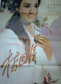 光溜溜美女图片视频素材大全