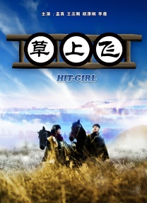 色小哥