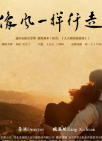 八月丁香婷婷