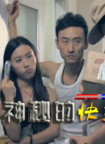 成人在线观看播放