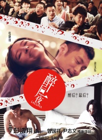 st 同洲