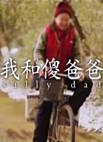 小媳妇2018