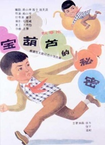 国产成人福利在线视频播放尤物
