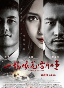 妖火漫画