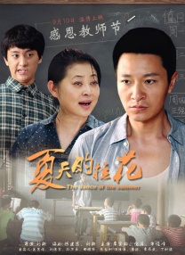 狠狠丁香激情久久综合