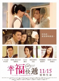 五月婷婷丁香综合