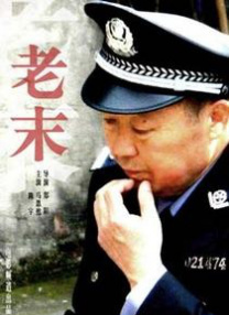 亚洲欧美日韩成人网