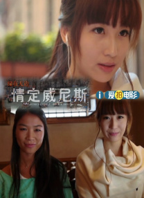 美女视频第一区二区三区免费观看网站