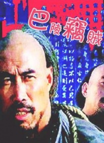 热线女孩的生活