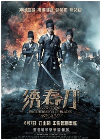 hp公交车灌溉系统