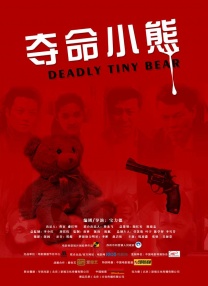亚洲第一视频在线观看