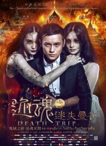 国产一在线精品一区在线观看