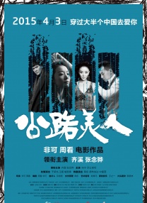 tk足枷vk