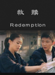 幕后的秘密