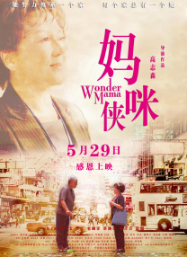 伊人久久影视