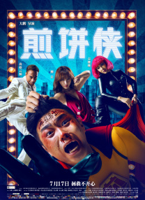 99久久精品国产麻豆演员表