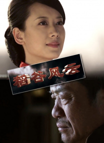 消失的初恋日剧免费观看