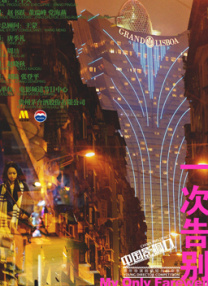 综合色一色综合久久网vr