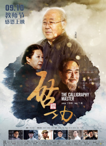 国产偷在线
