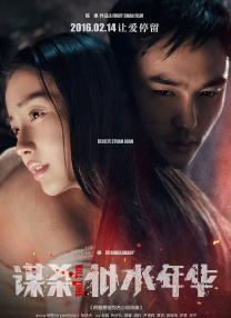 女逼逼
