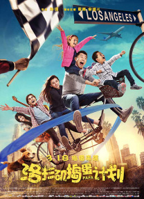 老师的兔子好软水好多