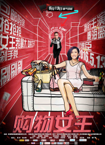 牧神记 在线免费观看