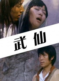 成人午夜小视频