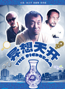 夜夜爱av