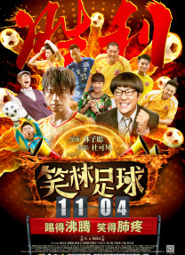 剧烈摇床运动网站
