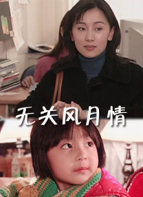 丝袜秘书在办公室被躁bd电影