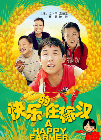 久久网免费视频