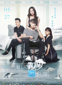 青春草在线免费视频