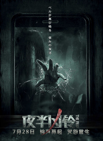 天堂伊人网