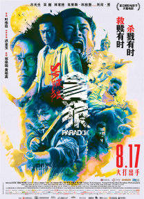 天涯影院