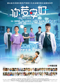 国产偷2018在线观看午夜