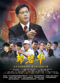 丝袜xxx
