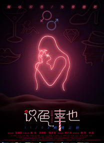 久久女同互慰一区二区三区