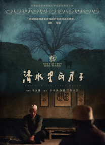 亚洲精品影院久久久久久