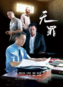 日本高清一区