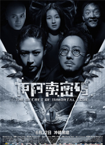 午夜国产精品无套