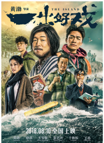 在线观看国产一区