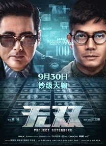 波多野结衣三极片