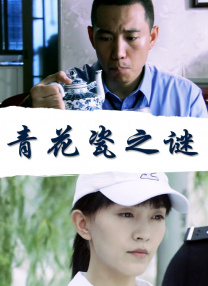 亚洲欧美在线观看一区二区