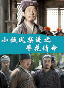 神马无敌琪琪电影在线观看