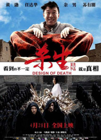 权力的游戏第三季无删减版